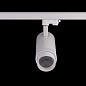 ART-FOCUS101 LED светильник трековый с регулируемым углом   -  Трековые светильники 